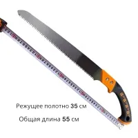 Пила садовая 350 мм, SK5, пистолетная обрезиненная  рукоять,"MAXIMUM" MX 18297